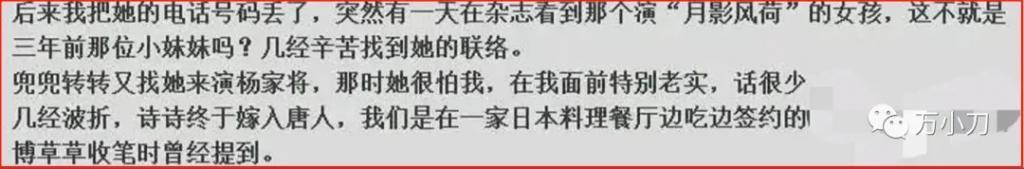 “气质女神”的瓜