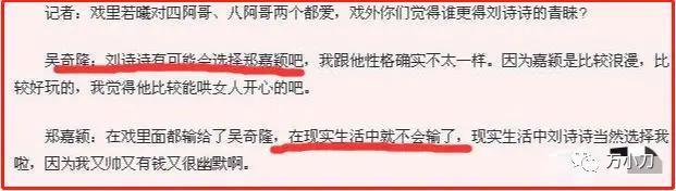 “气质女神”的瓜