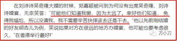 “气质女神”的瓜