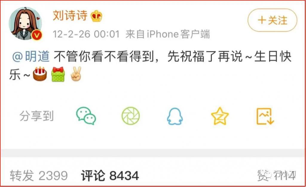 “气质女神”的瓜