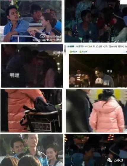 “气质女神”的瓜