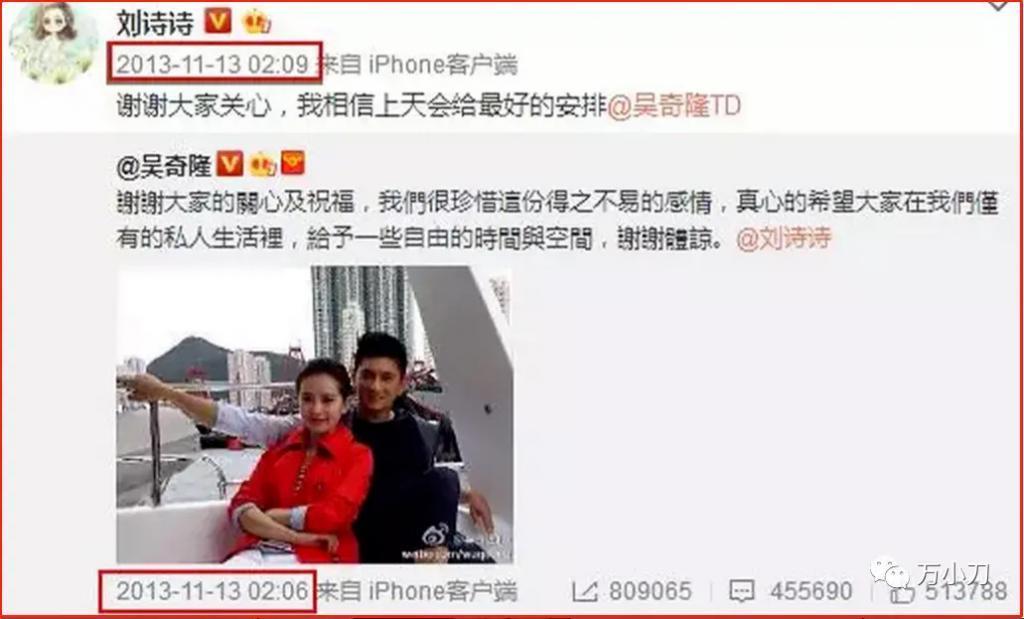 “气质女神”的瓜