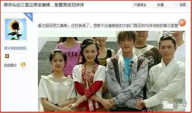 “气质女神”的瓜