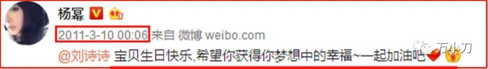 “气质女神”的瓜