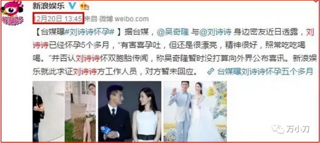 “气质女神”的瓜