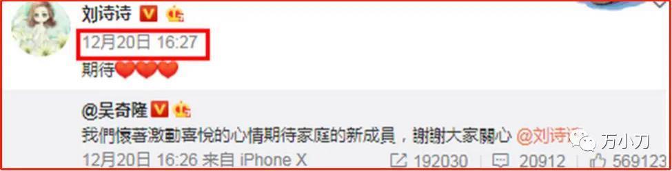 “气质女神”的瓜