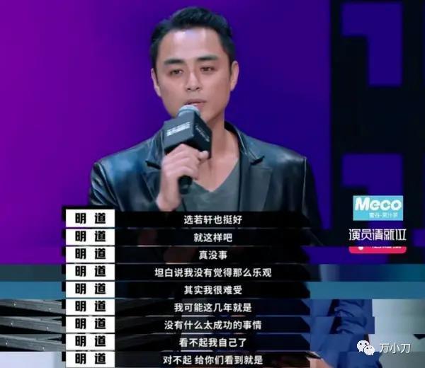 “气质女神”的瓜