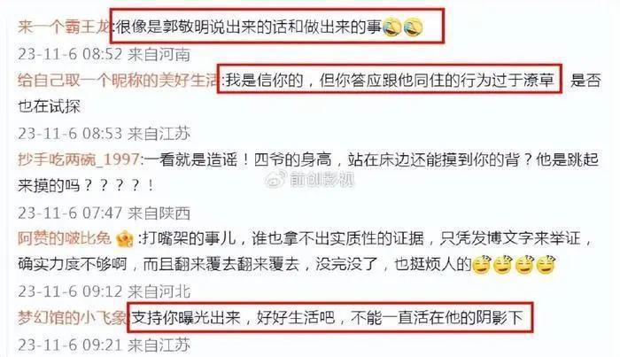 郭敬明深陷丑闻，被曝光性骚扰，连累5位作家及男明星如坐针毡