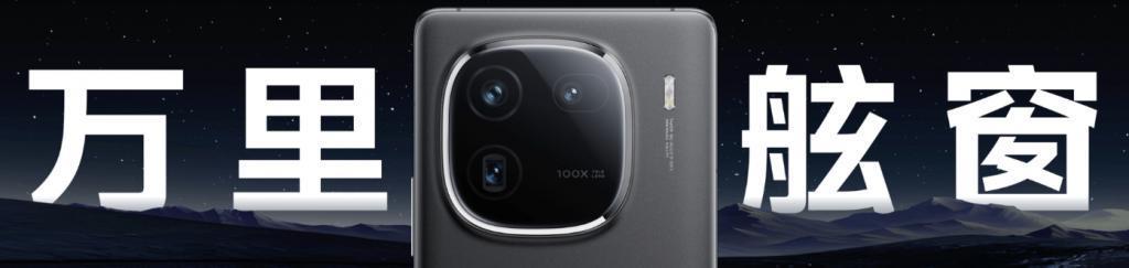 3999元起，iQOO 12系列新机开箱，万里追光影像系统