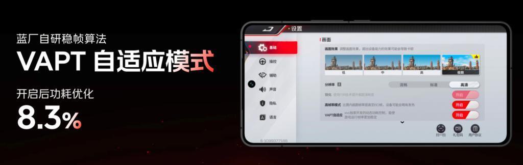 3999元起，iQOO 12系列新机开箱，万里追光影像系统