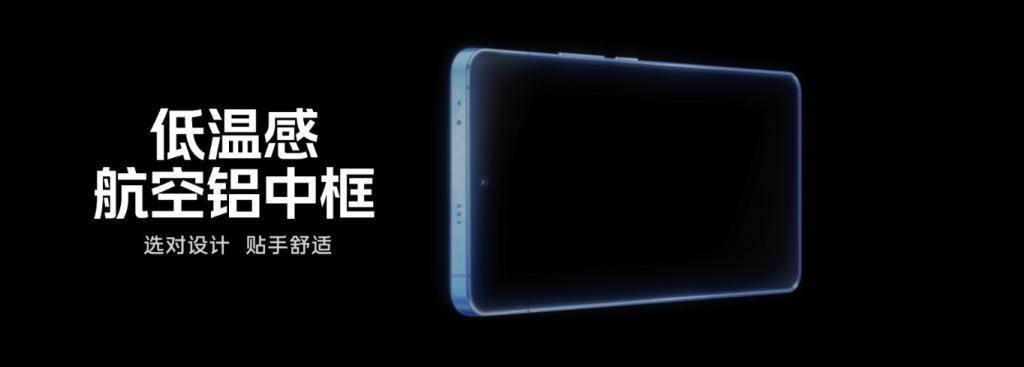 3999元起，iQOO 12系列新机开箱，万里追光影像系统