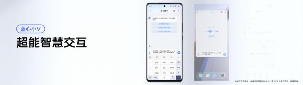 3999元起，iQOO 12系列新机开箱，万里追光影像系统
