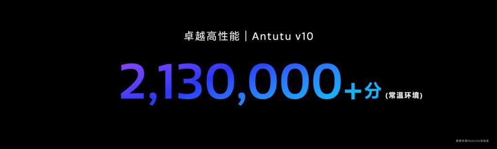 vivo X100跑分再次现身Geekbench，天玑9300多核7916分