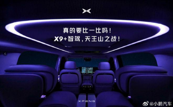 蔚小理明年能卖多少车？小鹏X9内饰细节曝光