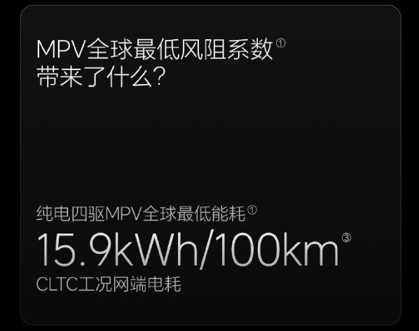 蔚小理明年能卖多少车？小鹏X9内饰细节曝光