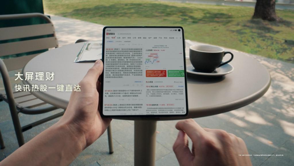 领航者华为，持续做大折叠屏生态中的“头号玩家”
