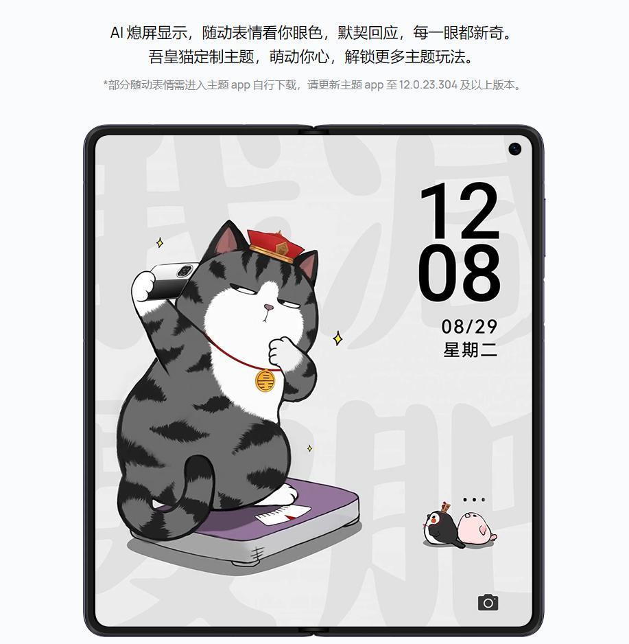 领航者华为，持续做大折叠屏生态中的“头号玩家”