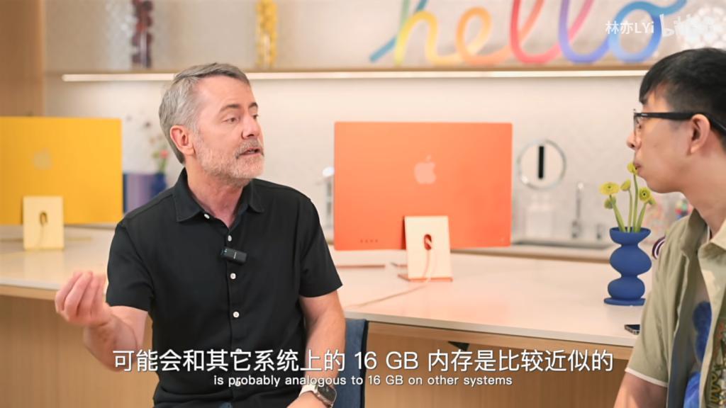 苹果高管回应“MacBook Pro黄金内存”： 8GB 相当于其它系统16GB