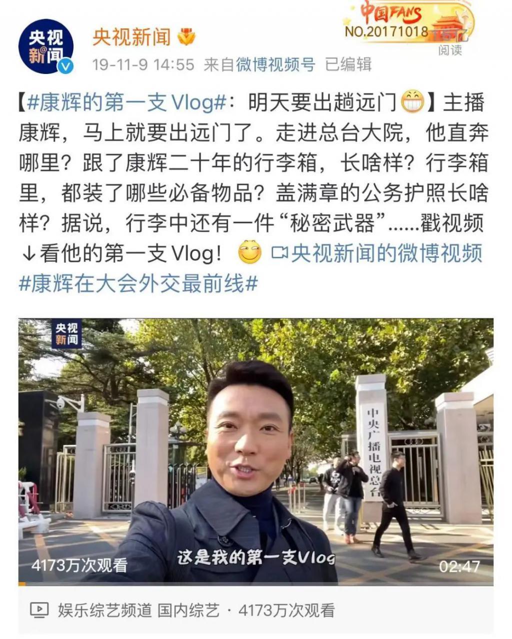 在央视,她的离开悄无声息