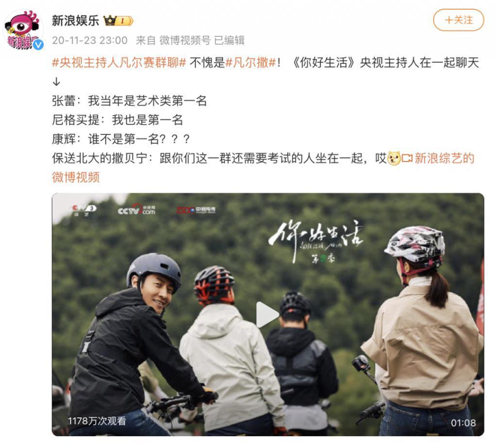 在央视,她的离开悄无声息