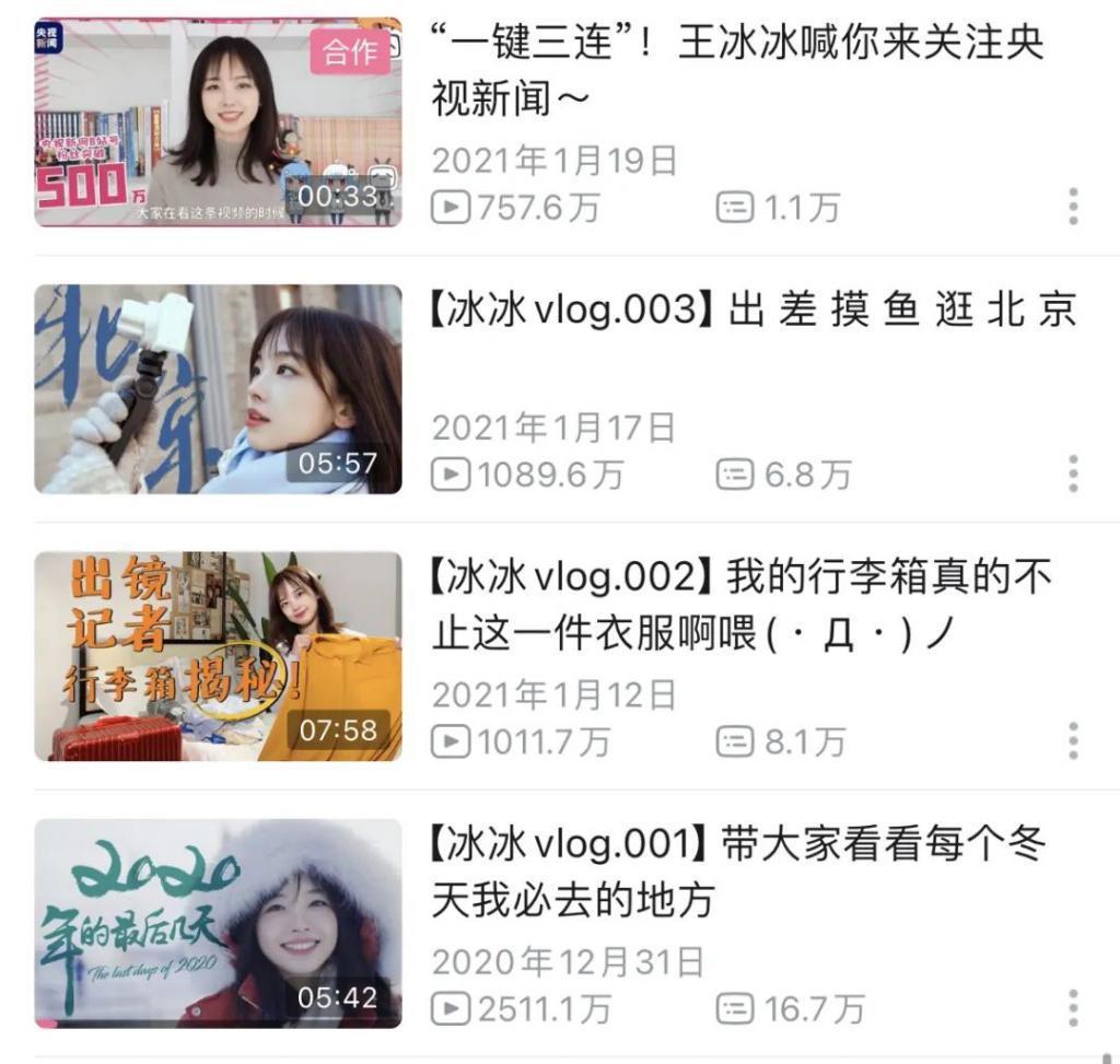 在央视,她的离开悄无声息