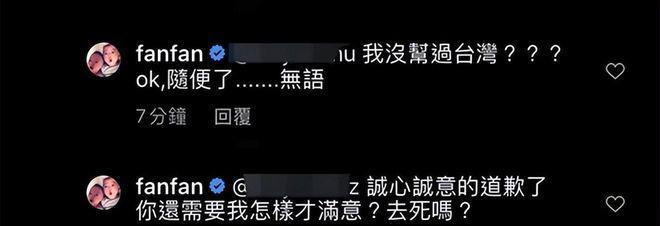 范玮琪自曝母亲病重，75岁寿辰靠插管躺床度日