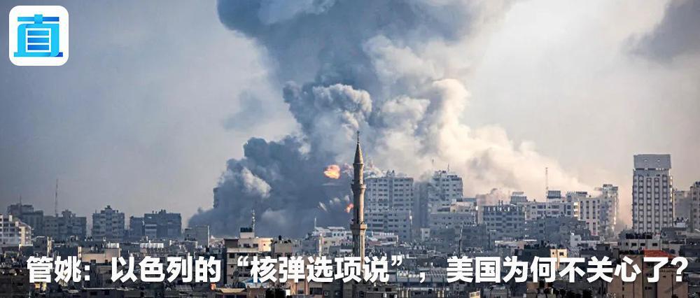 巴以停火决议为何再次流产？