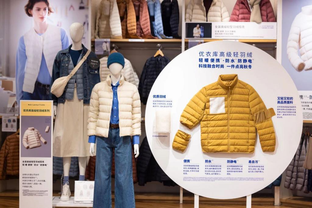 柳井正:经营企业需要造福于人