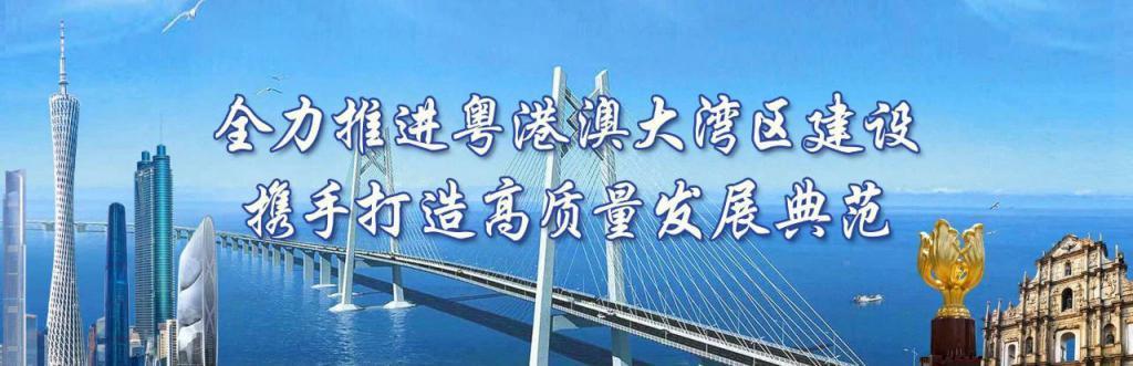 广东制造业实际外资占比从16%攀升至30% 未来争取升至40%