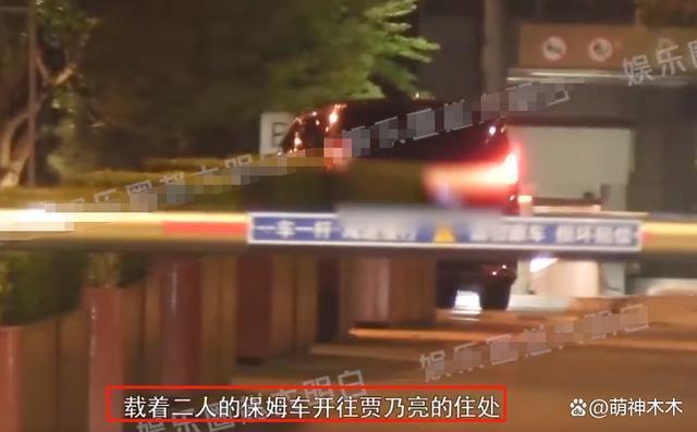 贾乃亮聚会后带美女回家，疑似恋情曝光，和李小璐复婚无望