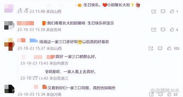 贾乃亮聚会后带美女回家，疑似恋情曝光，和李小璐复婚无望