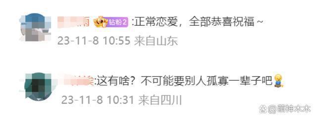 贾乃亮聚会后带美女回家，疑似恋情曝光，和李小璐复婚无望