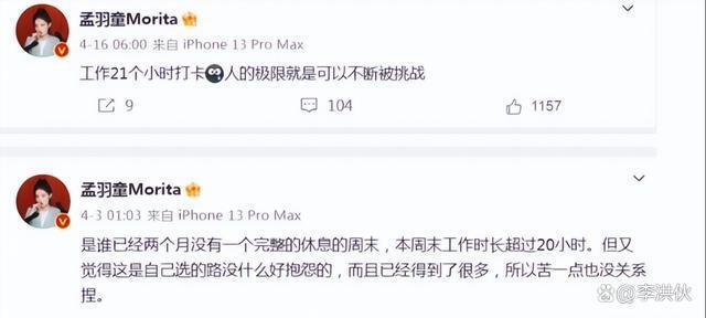 董明珠回应孟羽童离职事件,人在格力还接私活,嘲讽对方人品