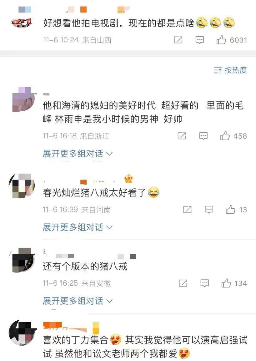 孕期召妓，国民贤妻不离不弃还生了娃？！