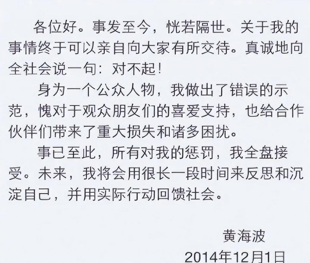 孕期召妓，国民贤妻不离不弃还生了娃？！