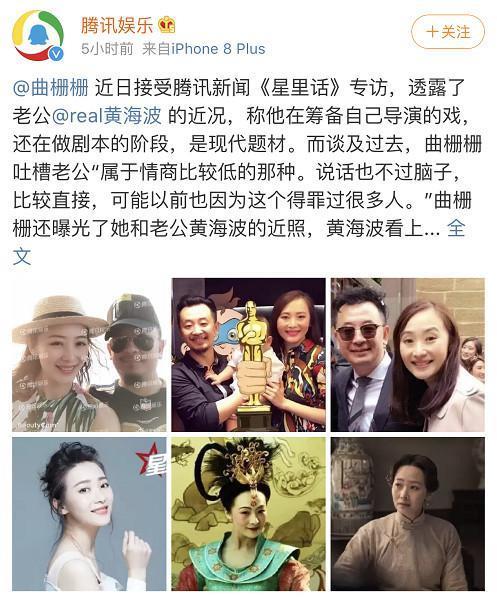 孕期召妓，国民贤妻不离不弃还生了娃？！