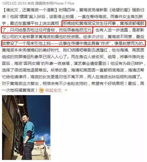 孕期召妓，国民贤妻不离不弃还生了娃？！