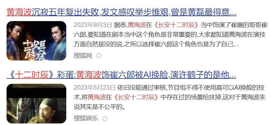 孕期召妓，国民贤妻不离不弃还生了娃？！