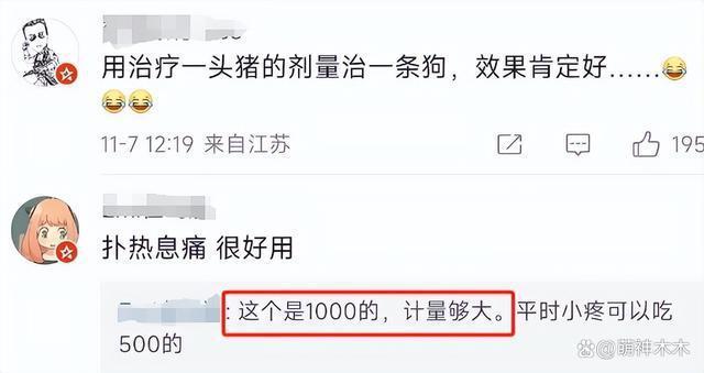 洪晃吹法国神药被指崇洋媚外，还在评论区狡辩辟谣
