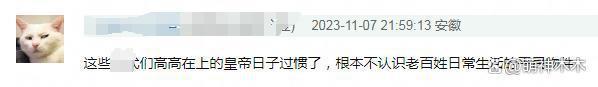 洪晃吹法国神药被指崇洋媚外，还在评论区狡辩辟谣