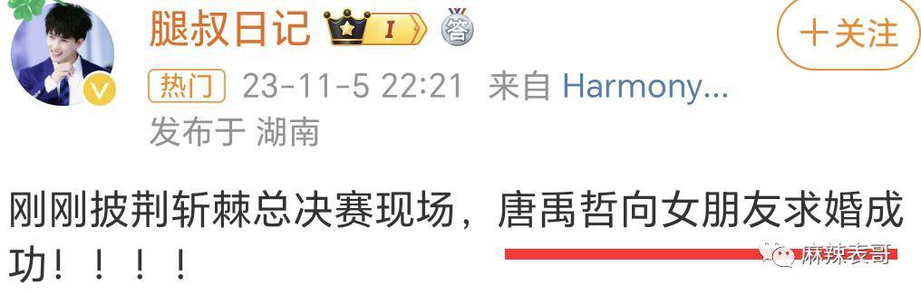 对他的误解，有点大啊…