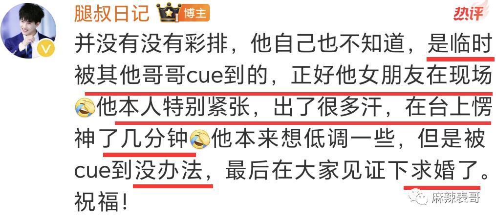 对他的误解，有点大啊…