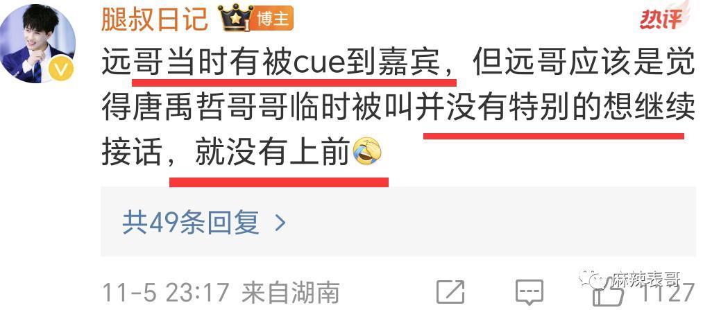 对他的误解，有点大啊…