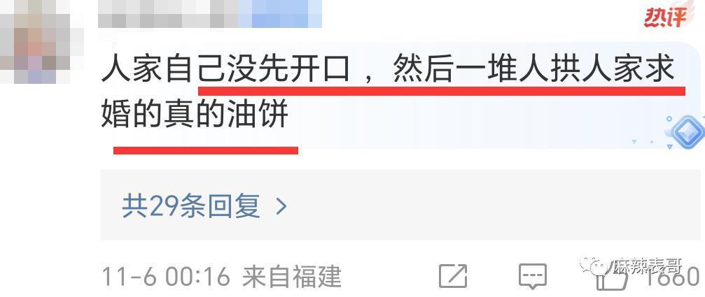 对他的误解，有点大啊…