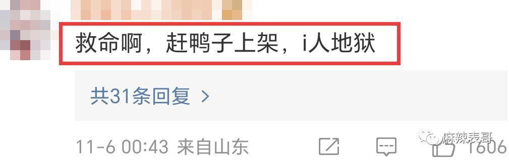 对他的误解，有点大啊…