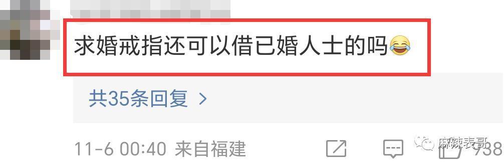 对他的误解，有点大啊…