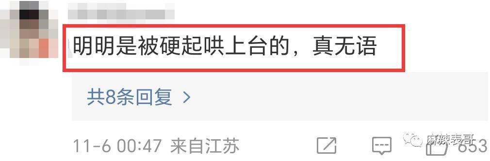 对他的误解，有点大啊…