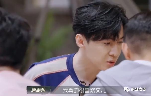对他的误解，有点大啊…