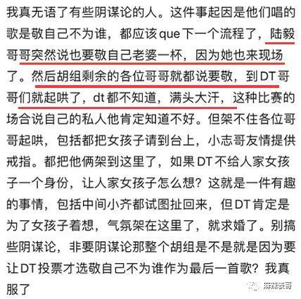 对他的误解，有点大啊…