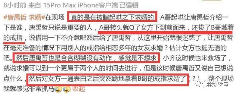 对他的误解，有点大啊…